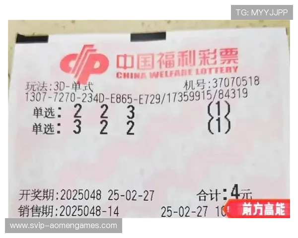 新手必看六合彩注册平台攻略，详细步骤助您快速注册畅玩乐趣