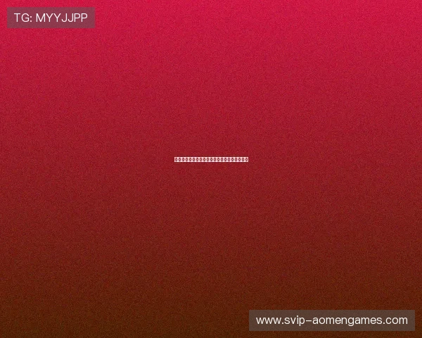 永乐高滚球盘比赛规则分析及实用投注技巧分享